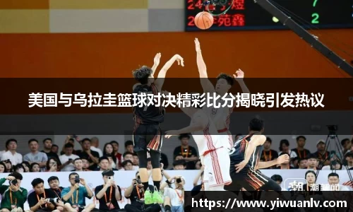 YY易游体育
