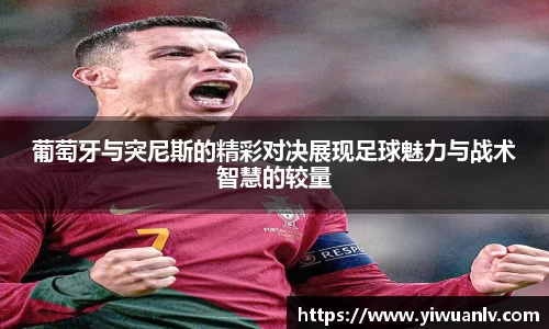 YY易游体育平台