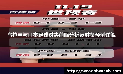 YY易游体育平台